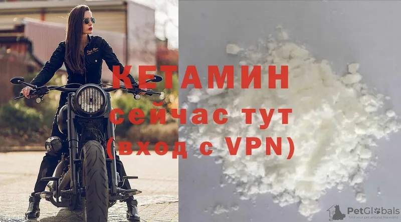 купить закладку  Инта  КЕТАМИН ketamine 