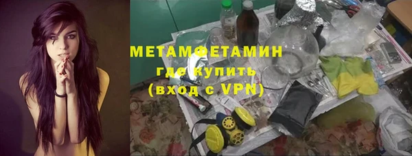 гашишное масло Балабаново